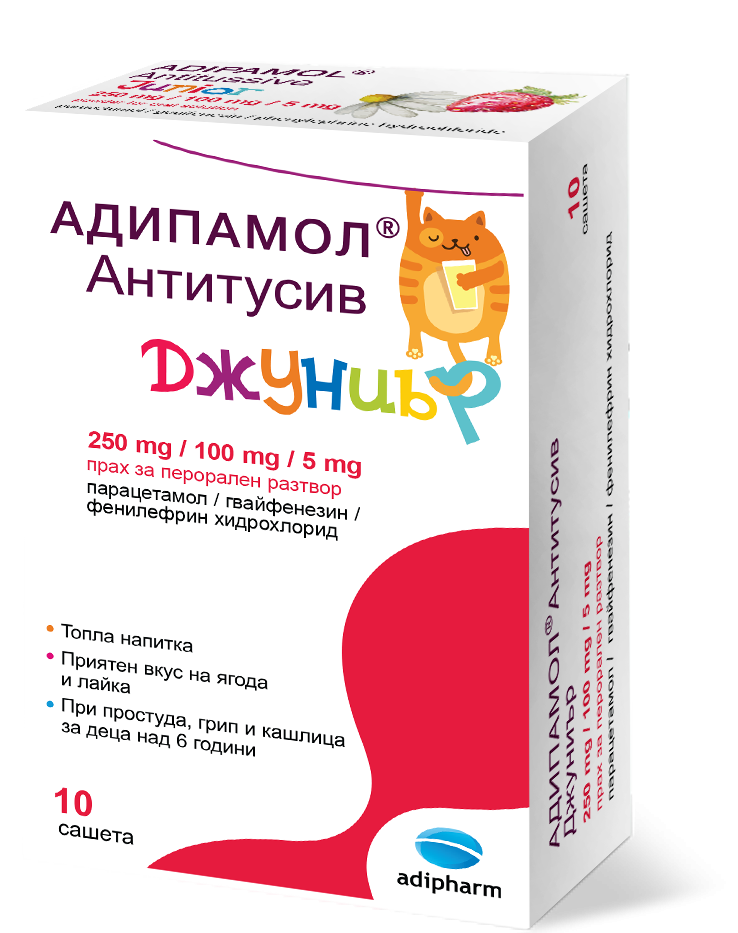Адифарм ЕАД - Адипамол Антитусив Джуниър 250/100/5 mg, сашета